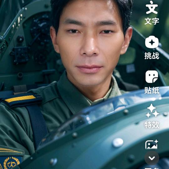 老五