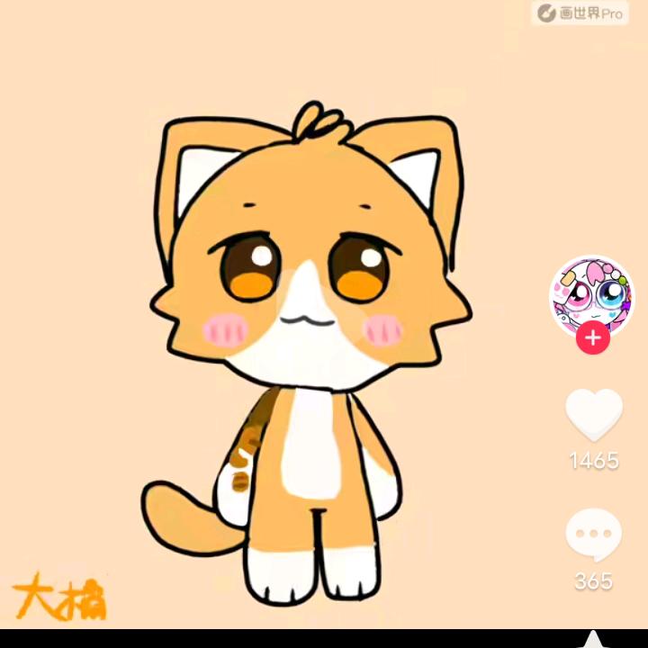 我的快乐