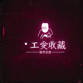 免费分享