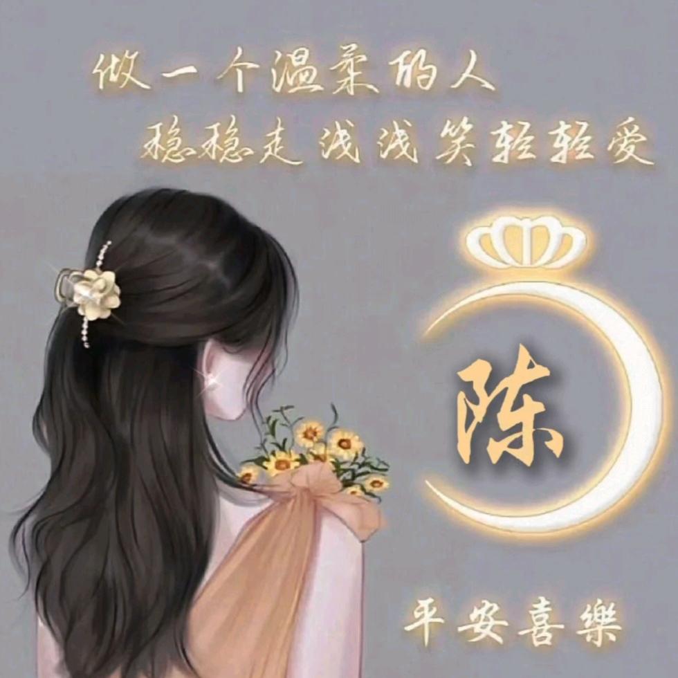 笑对✧(≖ ◡ ≖✿)时光