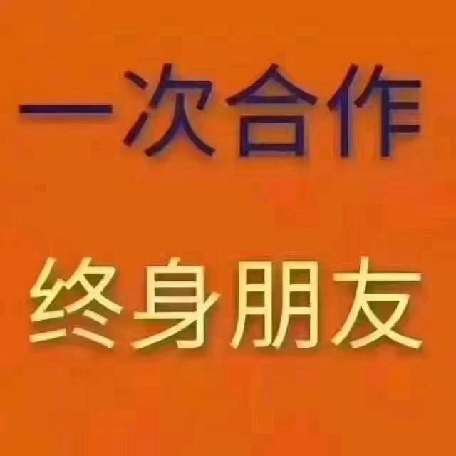好人一生平安。