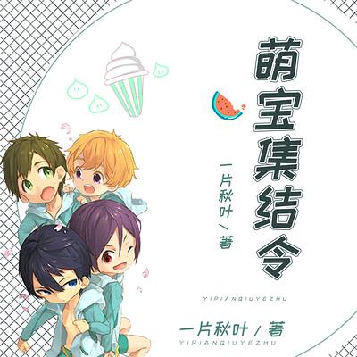 💗一片秋叶💗💗