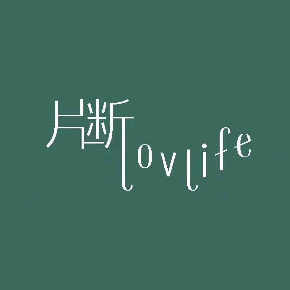 片断-太原富力城店