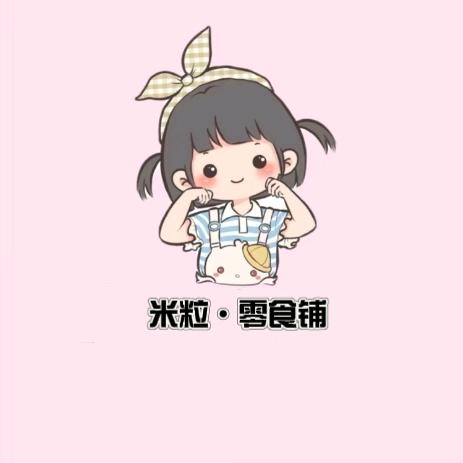 是米粒吖^~^