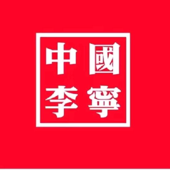 运动品牌工厂折扣店的头像