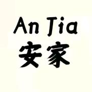 恭喜我发财