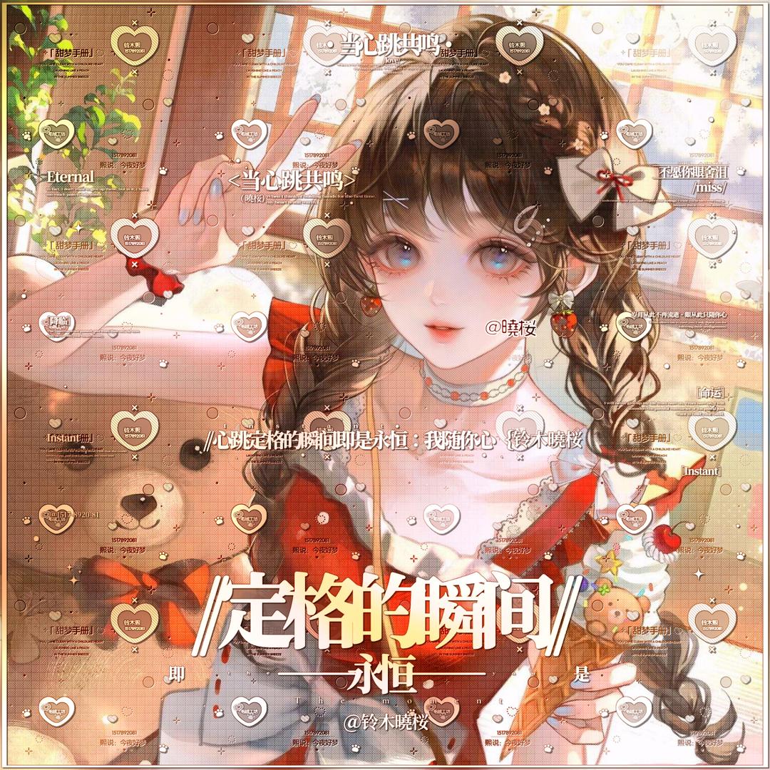 命苦且忧郁11