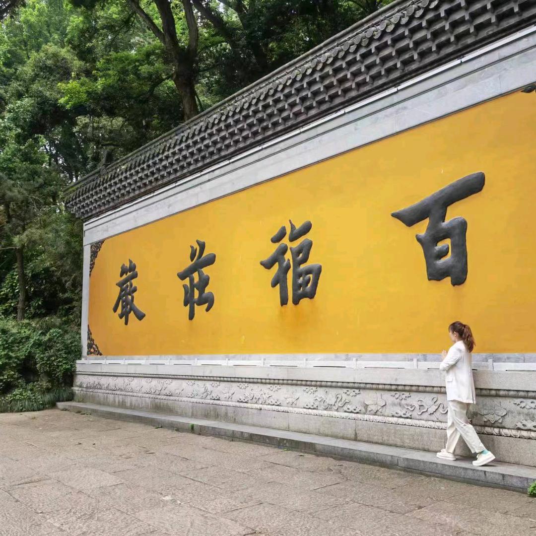 屹立不倒