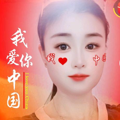 感恩有你
