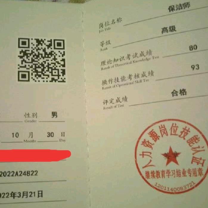 守望洁家政（小黄蜂家政尧渡镇店）厨电销售
