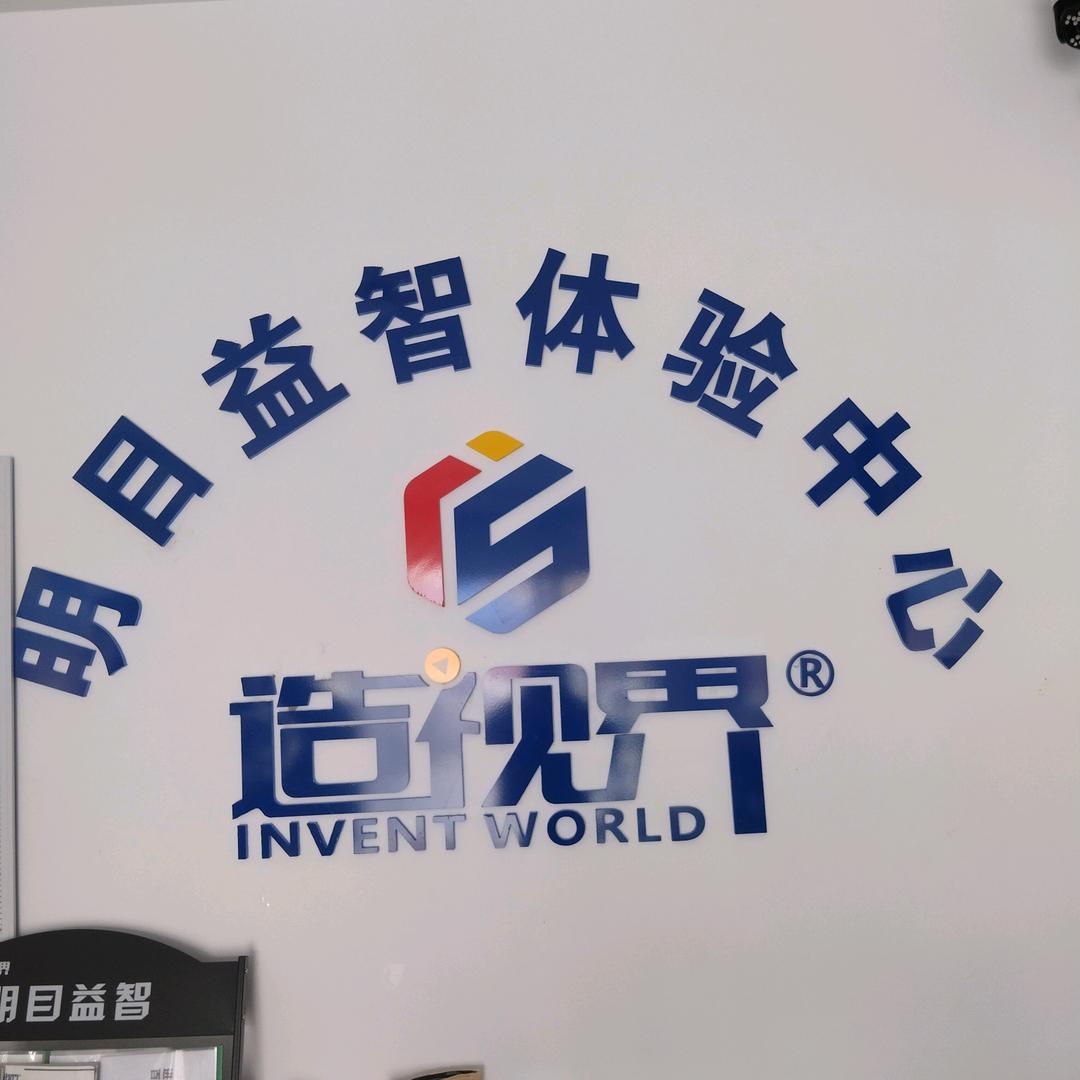 明目益智视力养护