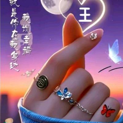 ♡(❀ฺ•♡乖不如野♡•❀ฺ)
