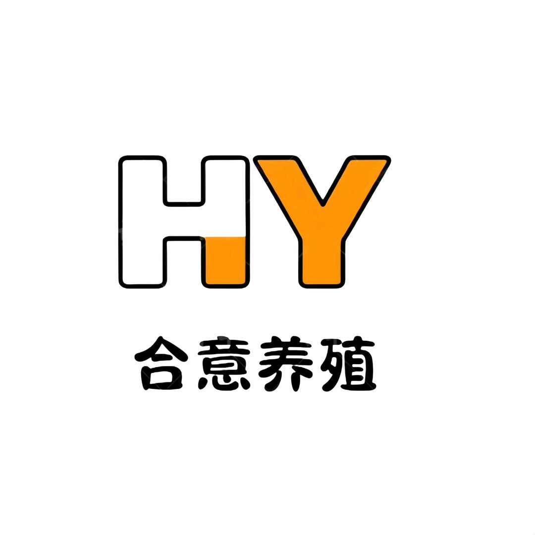 合意养殖