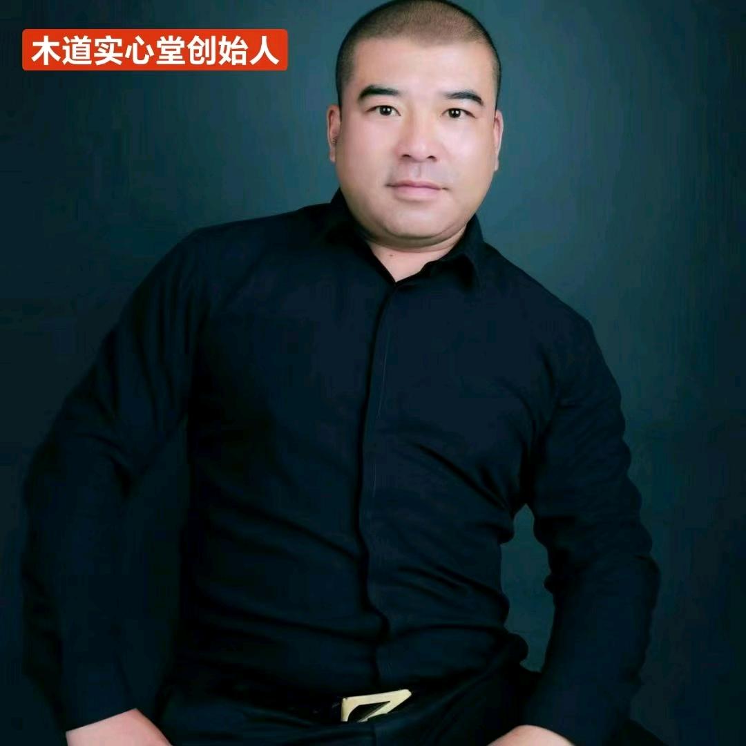 木道实心堂