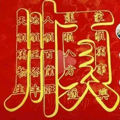 亲爱的宝贝