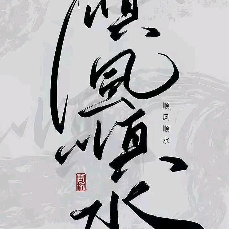 车天下8888888666