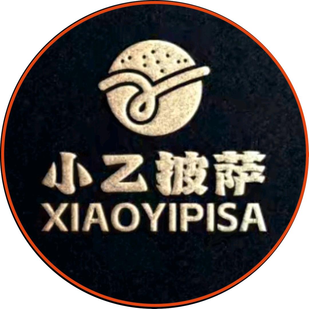 小乙窑炉披萨（阜阳）