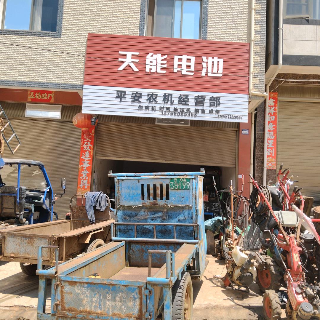 A农耕时/代晨晨