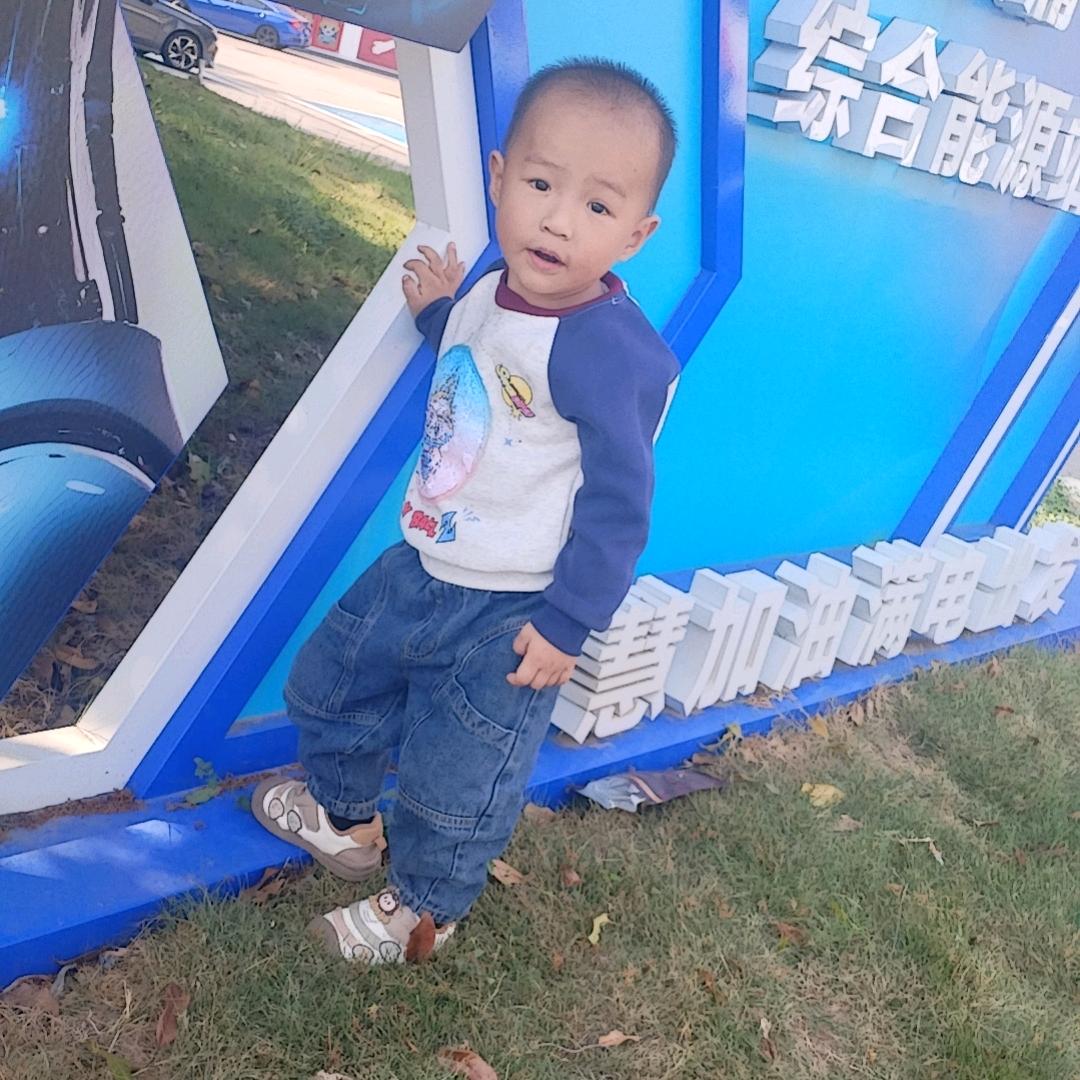 家和万事兴。