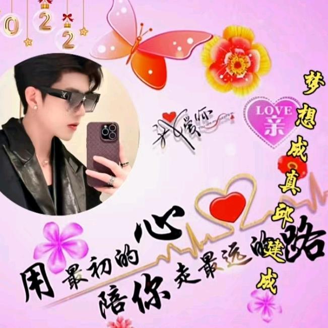 个人