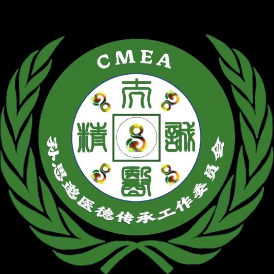 药王熏蒸（周口）