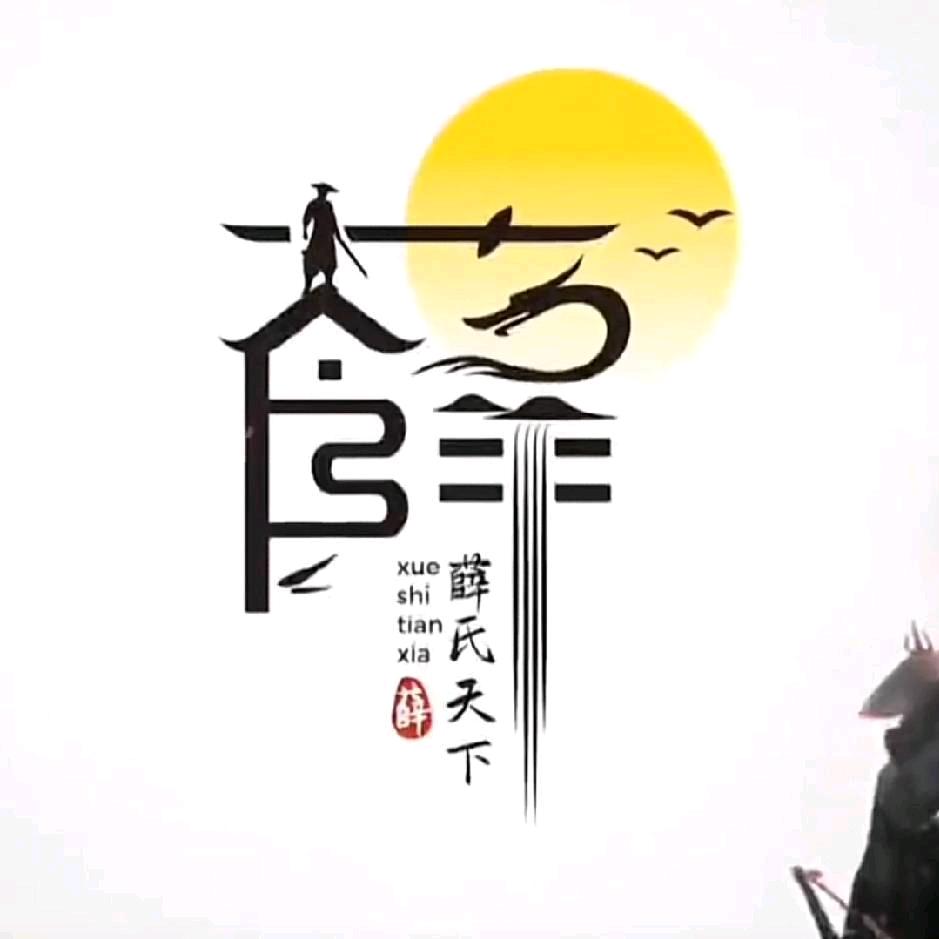 冷峰
