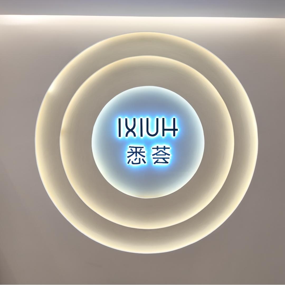 HUIXI荟悉护肤品账号♥蒋蒋