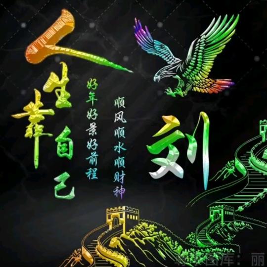 竹林情怀