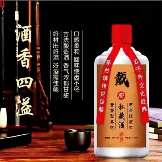 跑船人
