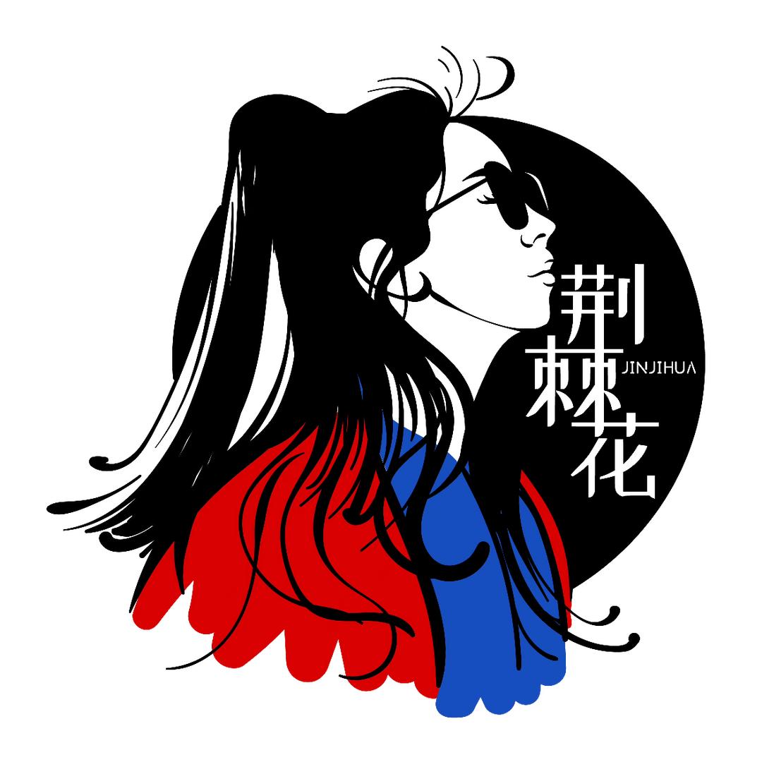 幺妹烤肉（全城配送）