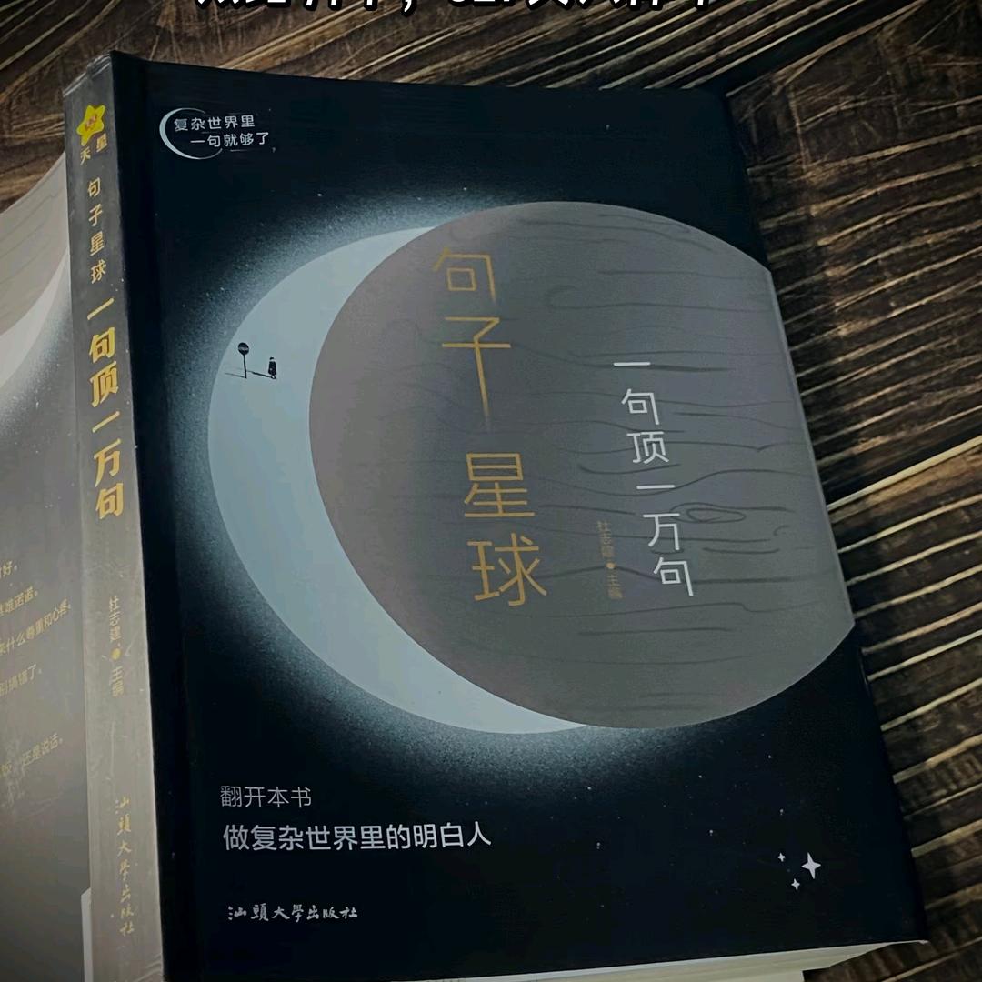森潼