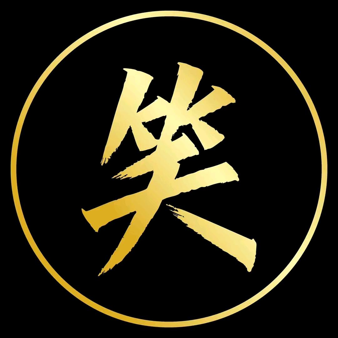搞笑视频