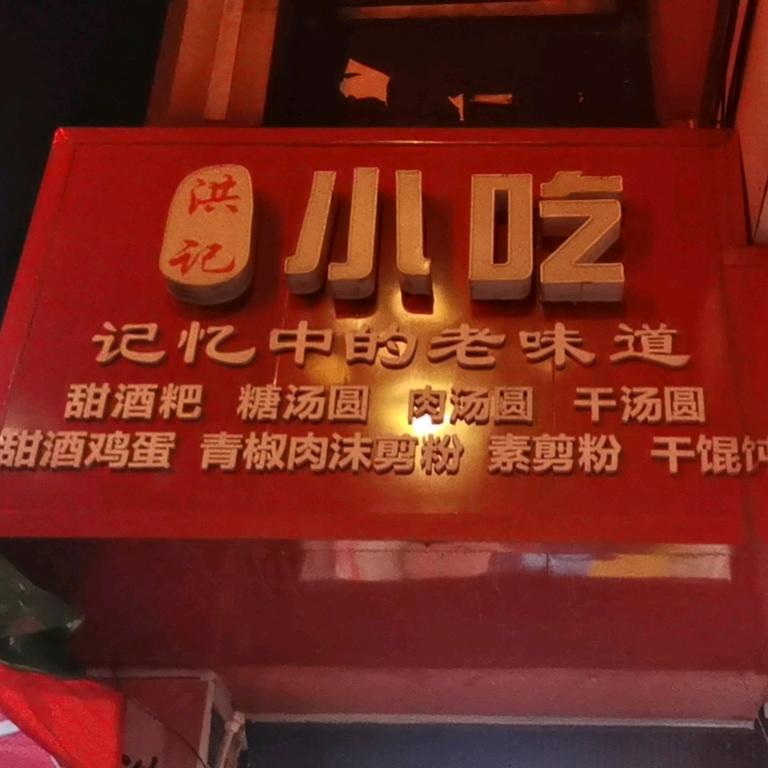 小沙子(*´ο`*)