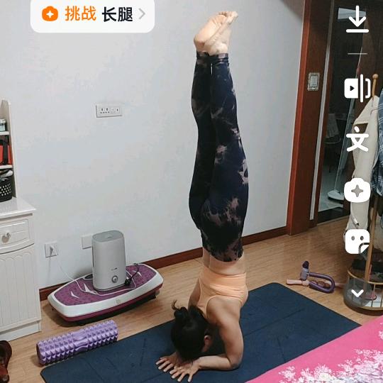 瑜你有伽