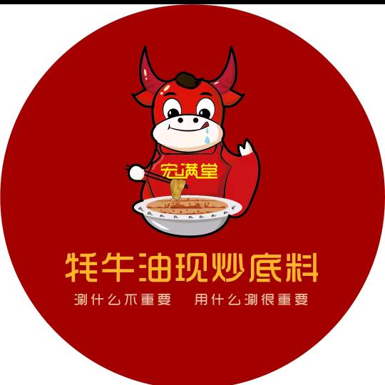 宏满堂火锅周园路店赵忠朝