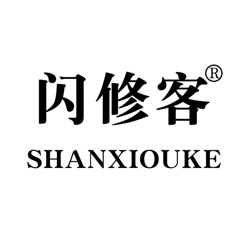 闪修客数码
