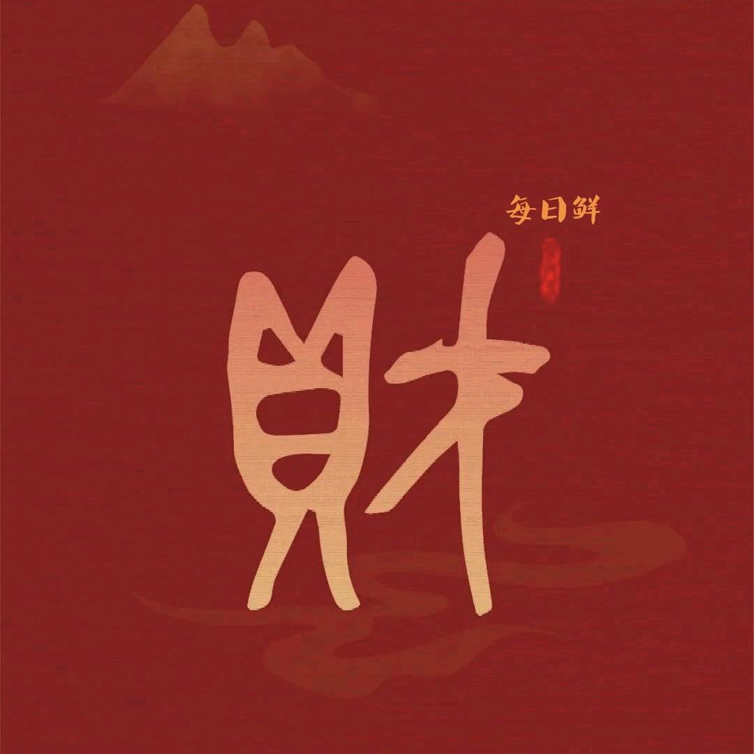 黄河刀鱼批发