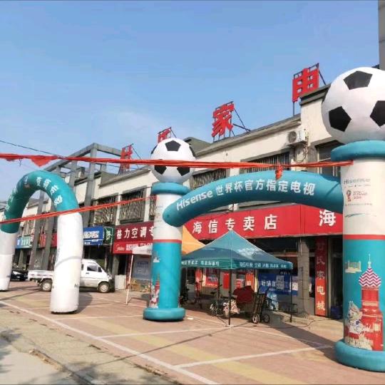付氏家电付友顺