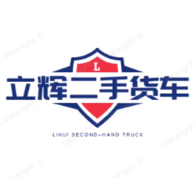 邢台立辉二手货车（收货车）