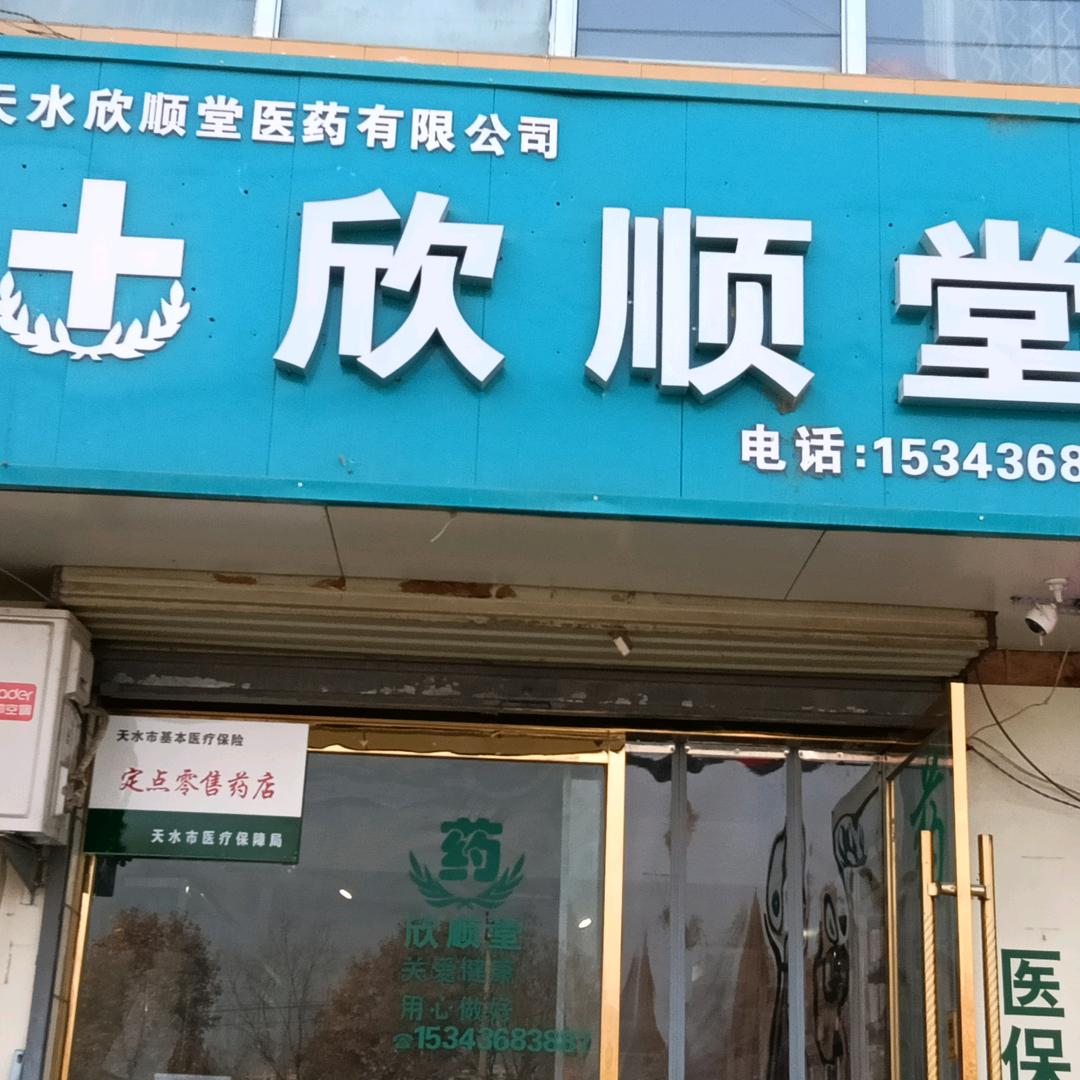 苍狼