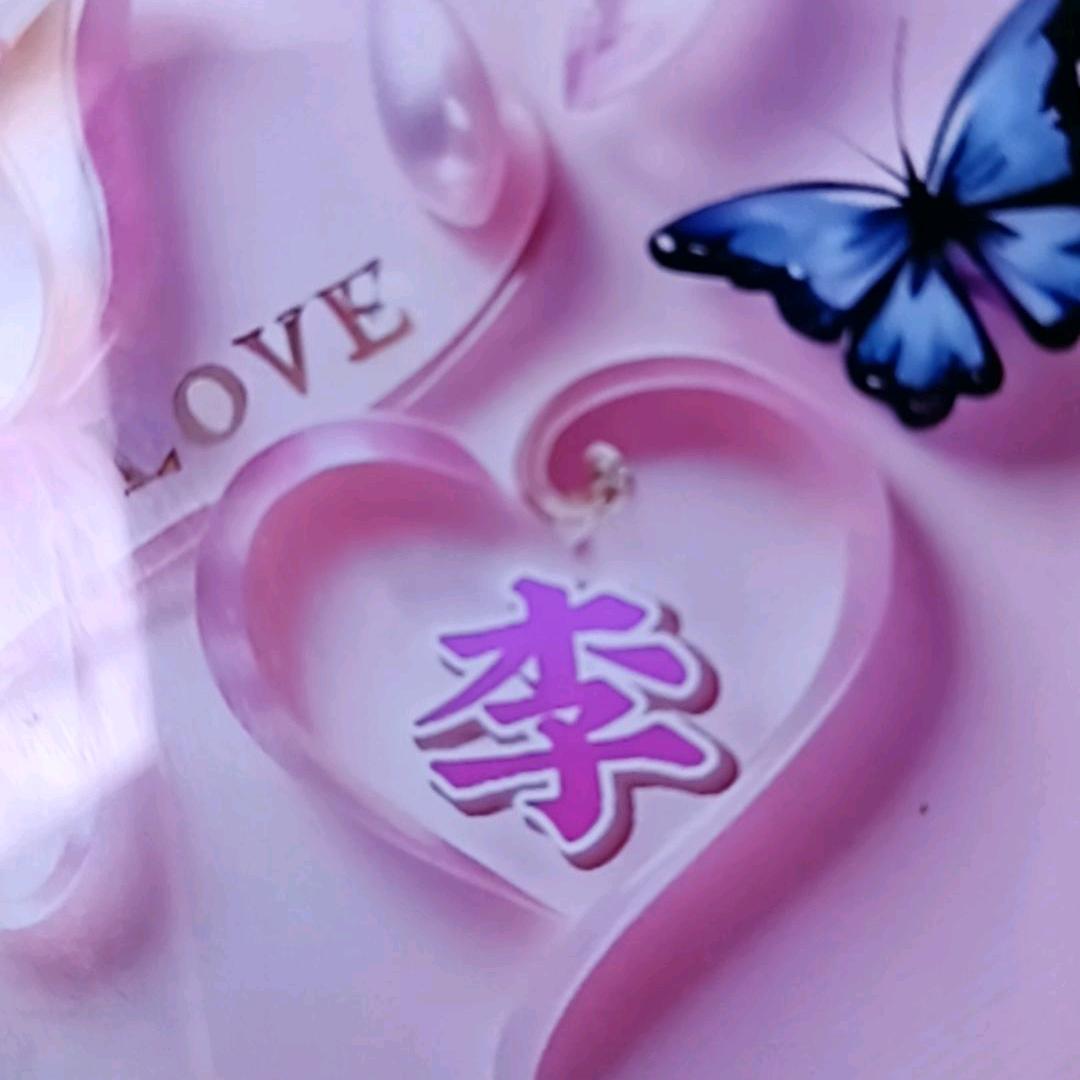 开♥️玫瑰68年1冃的🐒🌹🌹