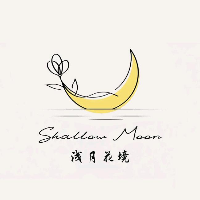 浅月花境