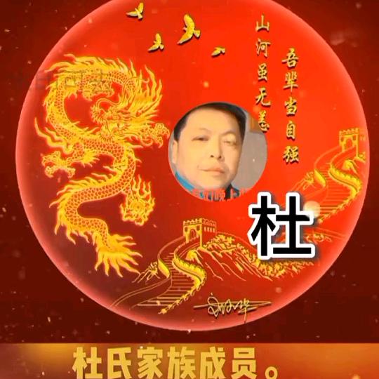 我的梦想。