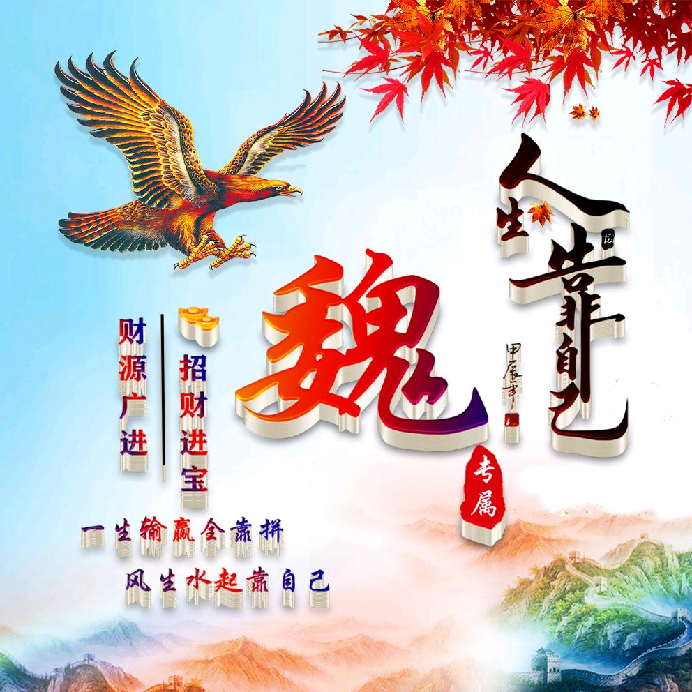 太力金刚