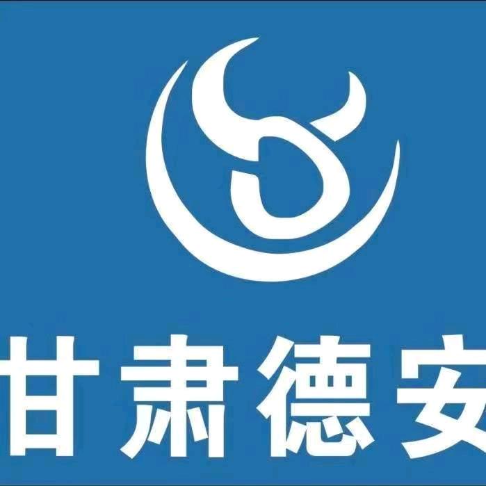 甘肃ALC板/加气块厂家—德安建材