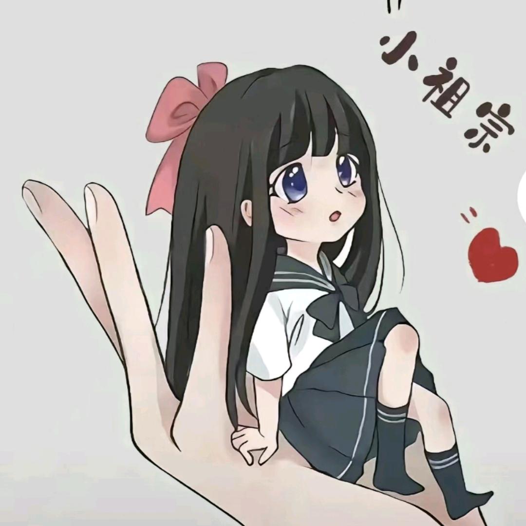 @柒  月