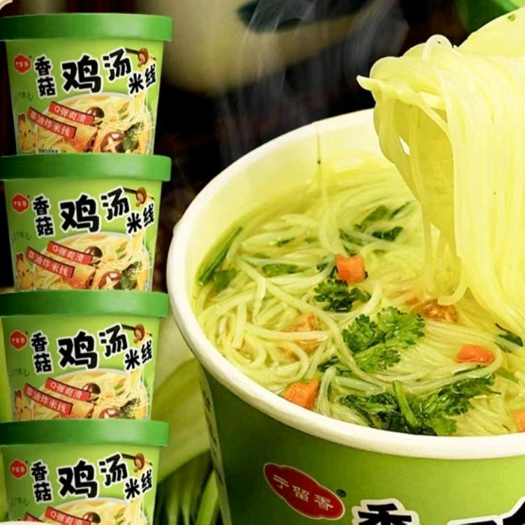 吃货课堂