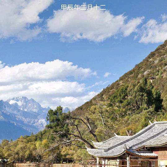 云梦剪辑