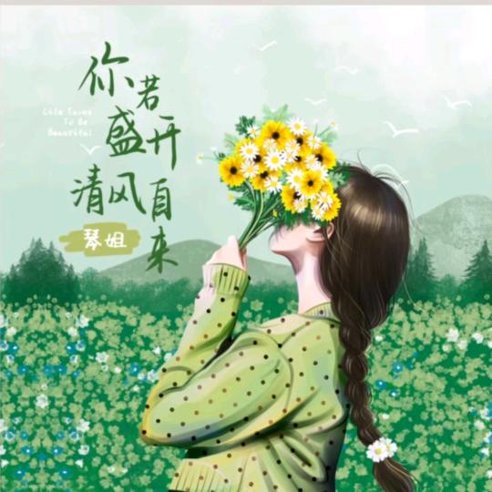 木白吖