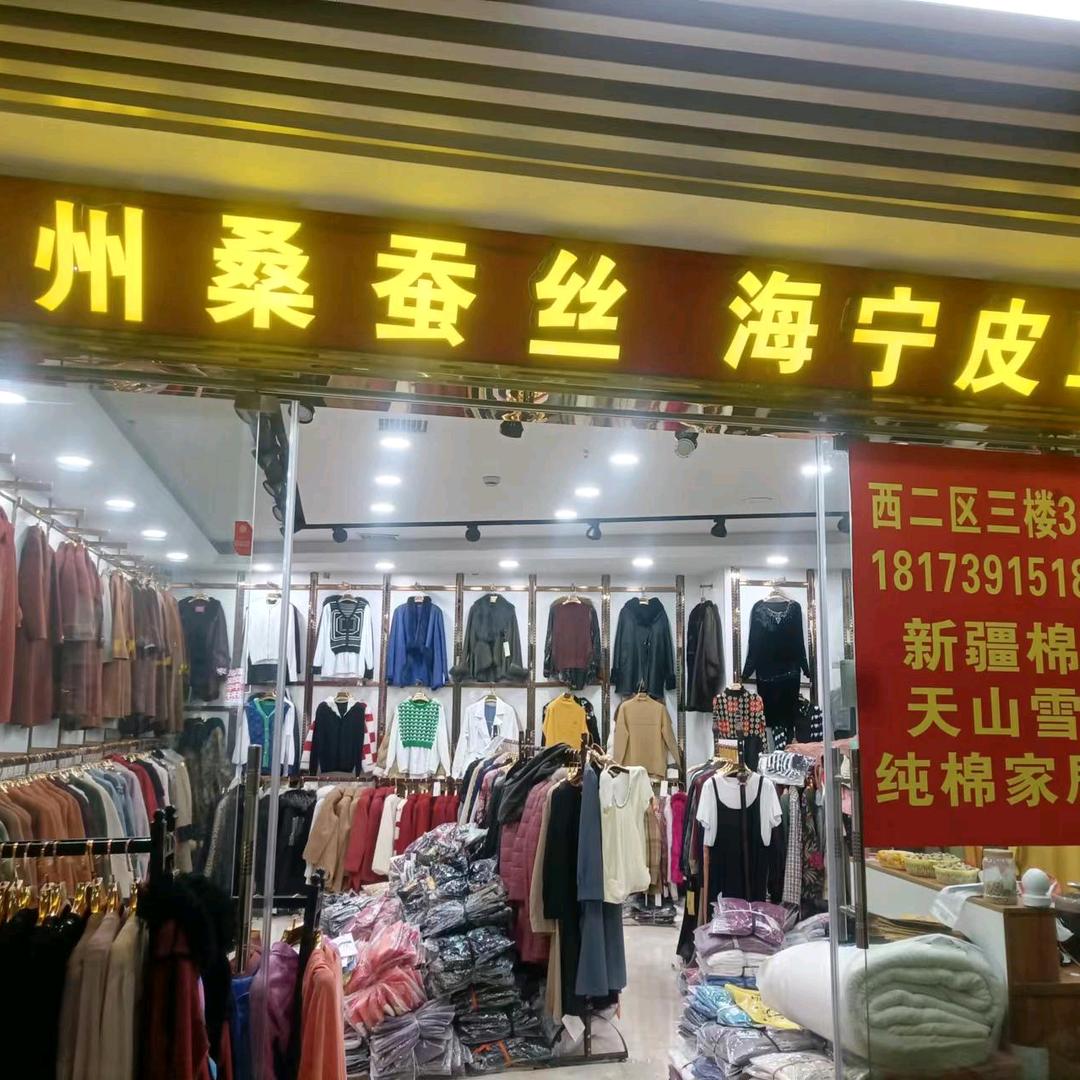 xiaolinjie28鑫圭，鏋株，欣钥